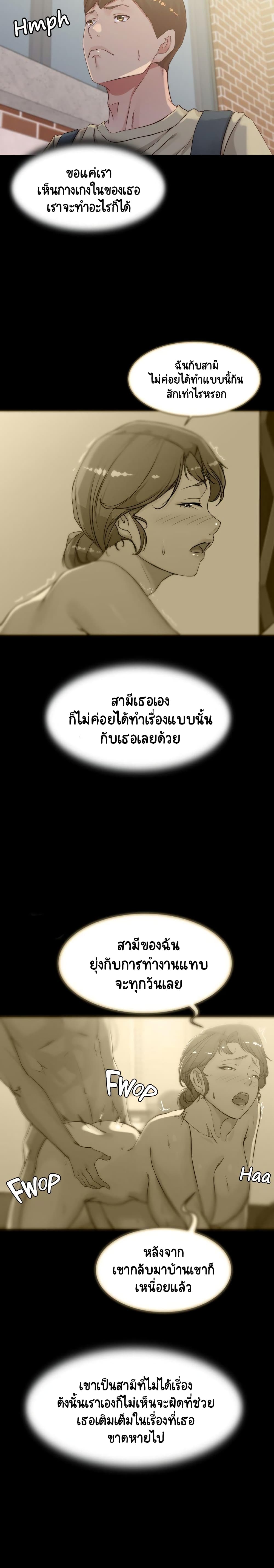 Panty Note 52-52