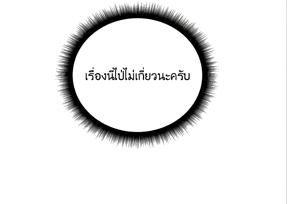 What Happended? Why I become to Girl? 84-84