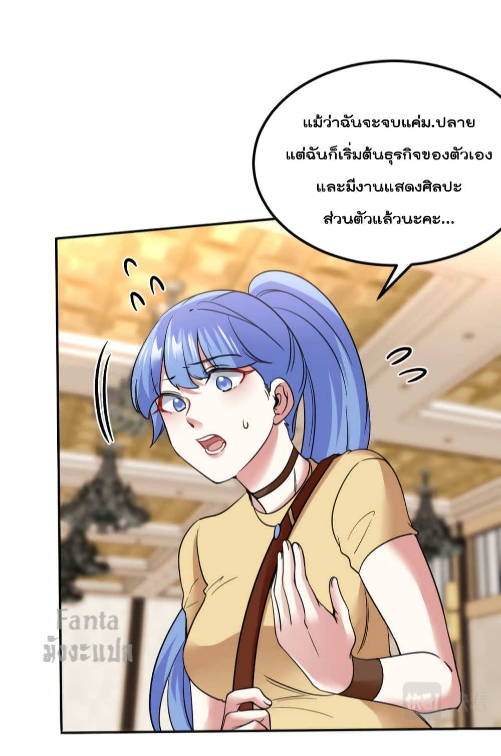 Dragon King Hall ราชันมังกรแห่งใต้ดิน 126-126