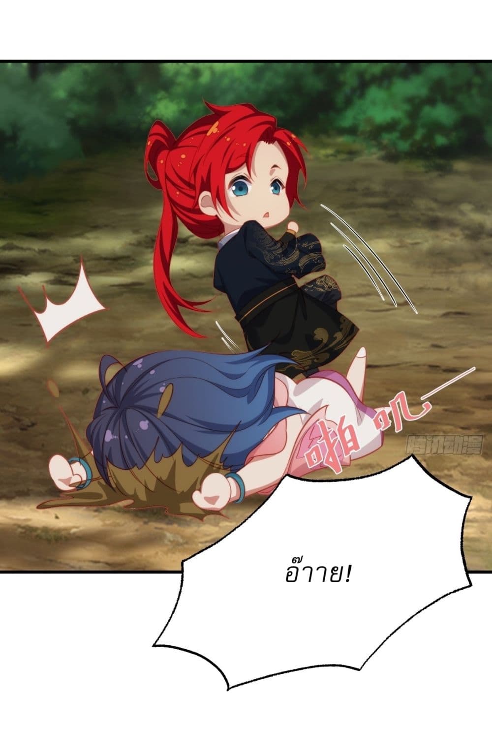 Traveling Through Time and Space to Become an Unlucky NPC I Have a Wife to Protect Me 1-1