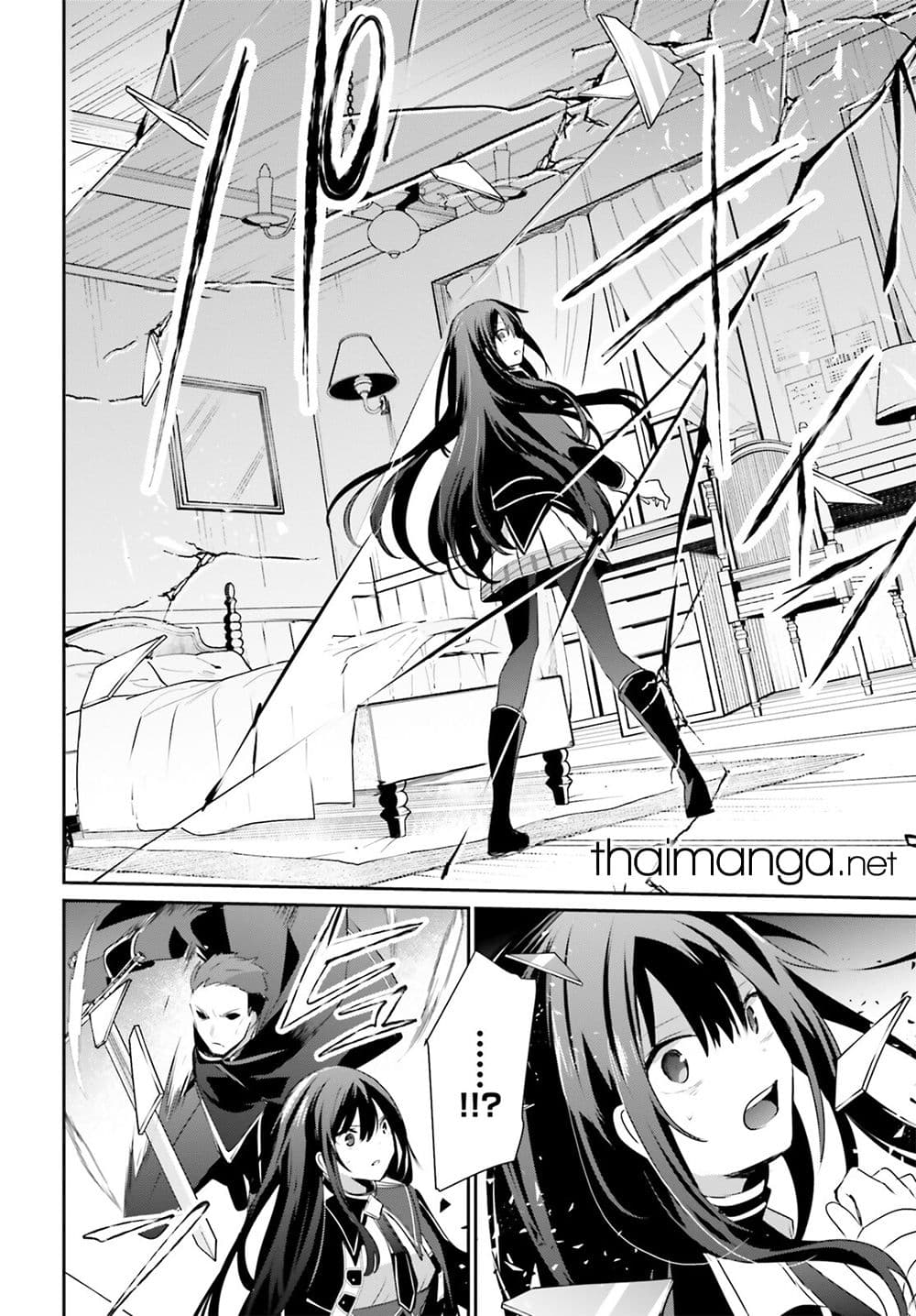 Kage no Jitsuryokusha ni Naritakute! อยากเป็นพลังในเงามืด 55-55