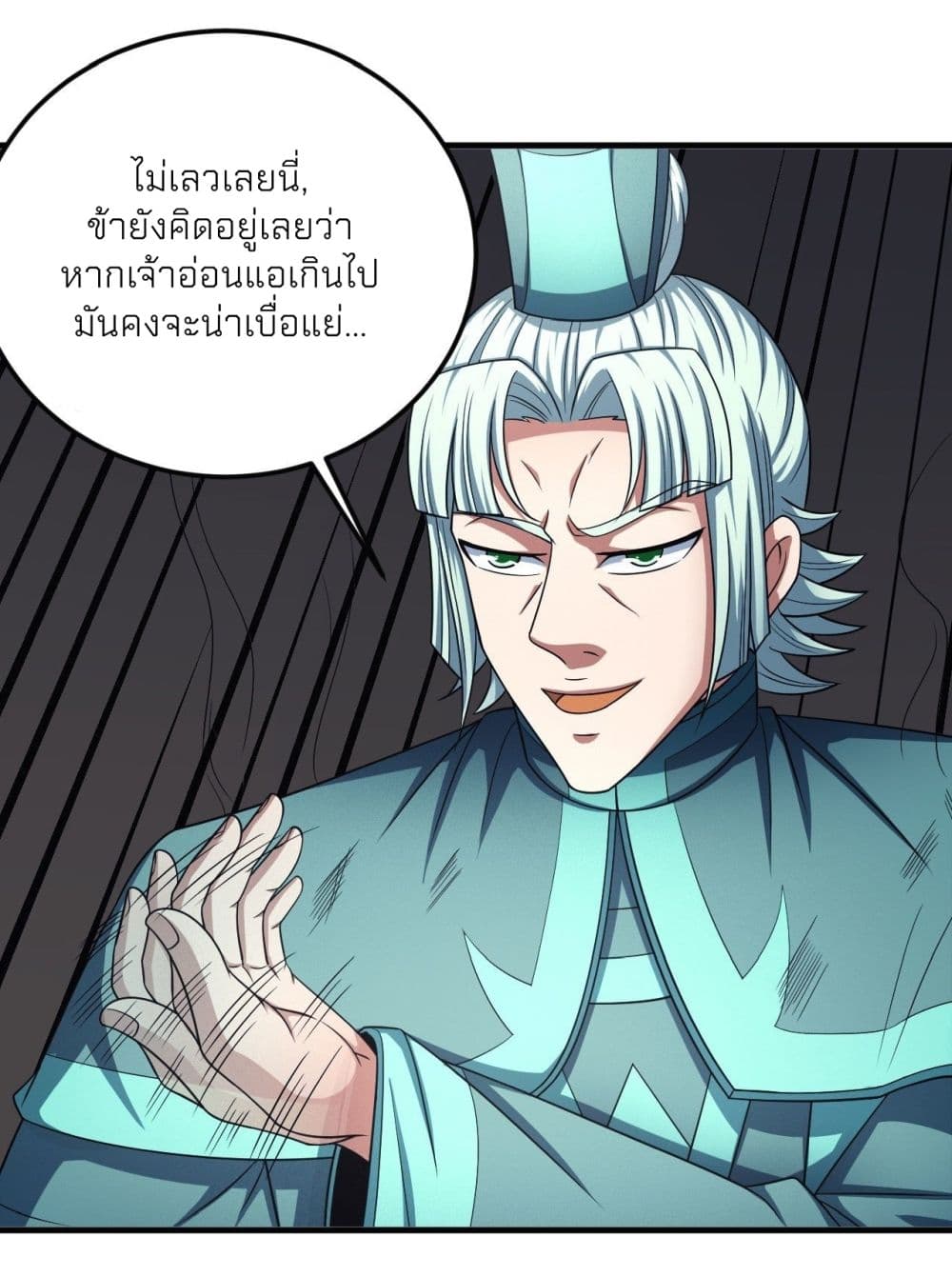God of Martial Arts 438-438