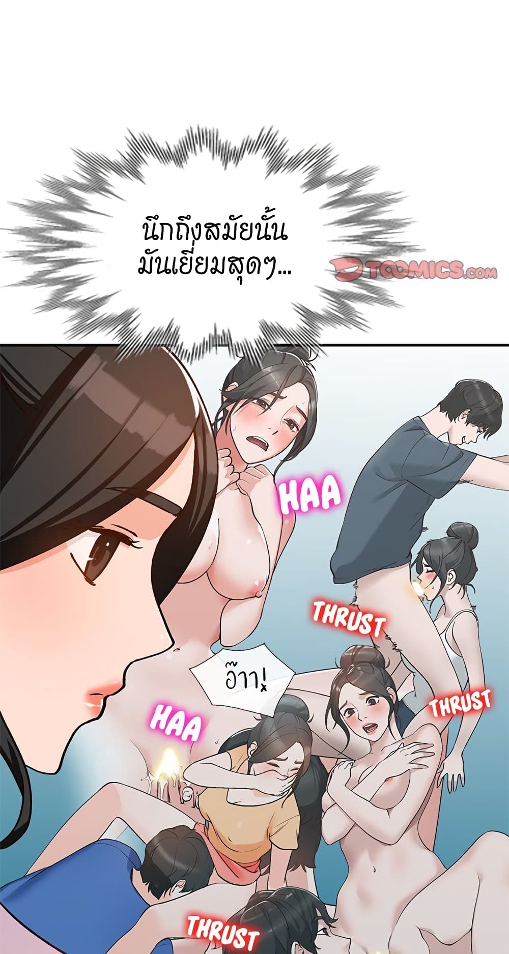 Town Girls 33-33