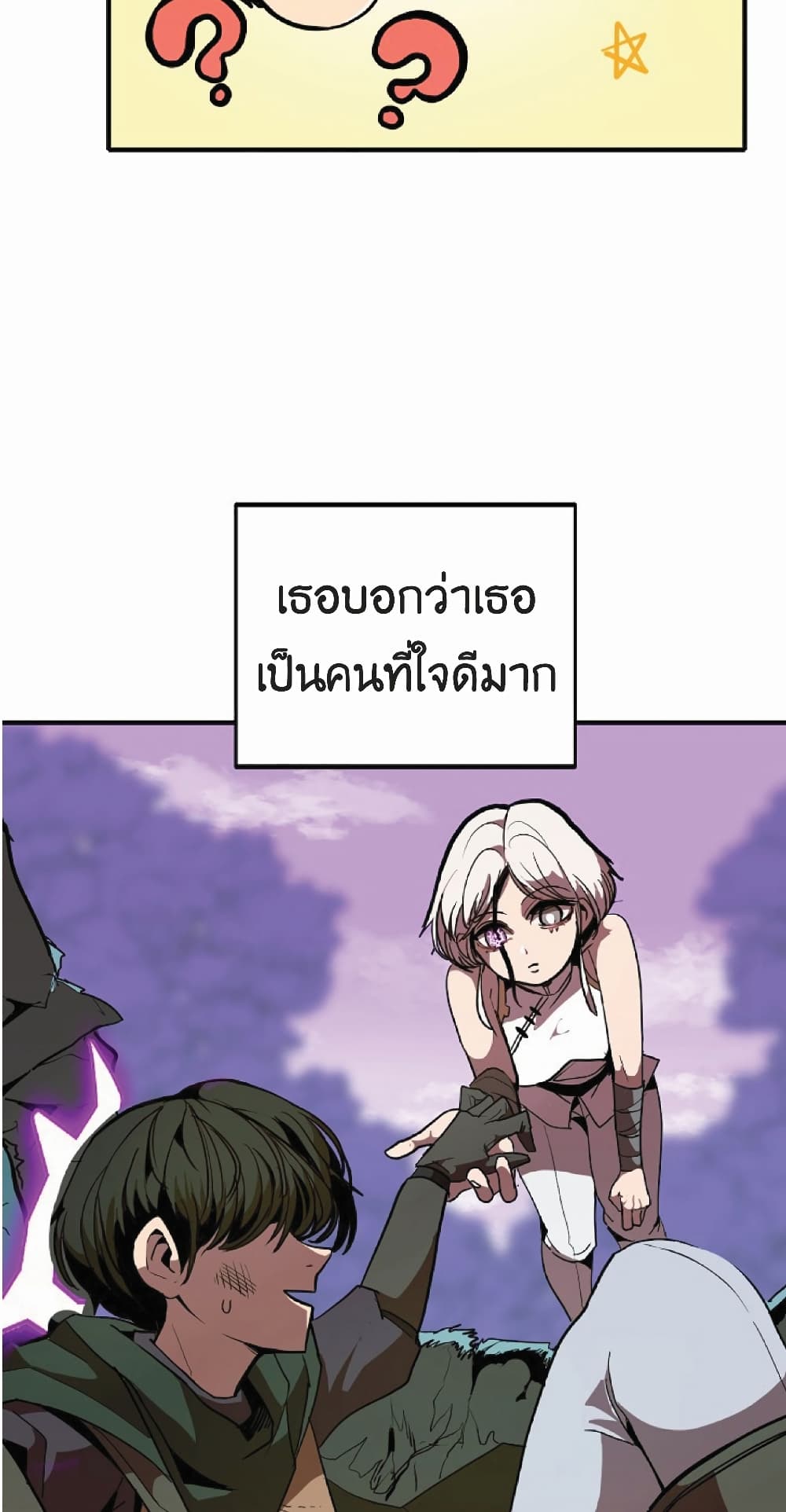 Worthless Regression 11-11
