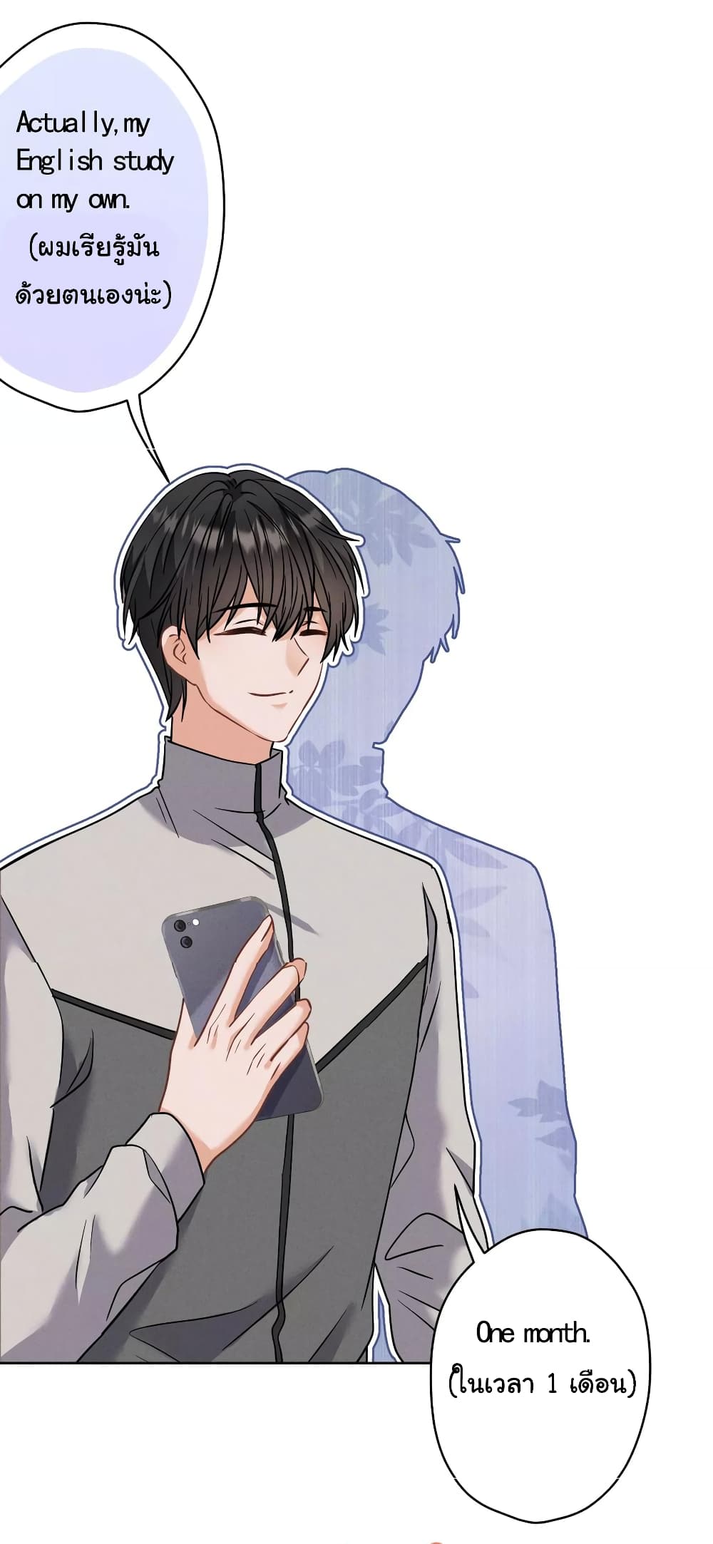 Lu Feng is the Best Son-in-law 170-170