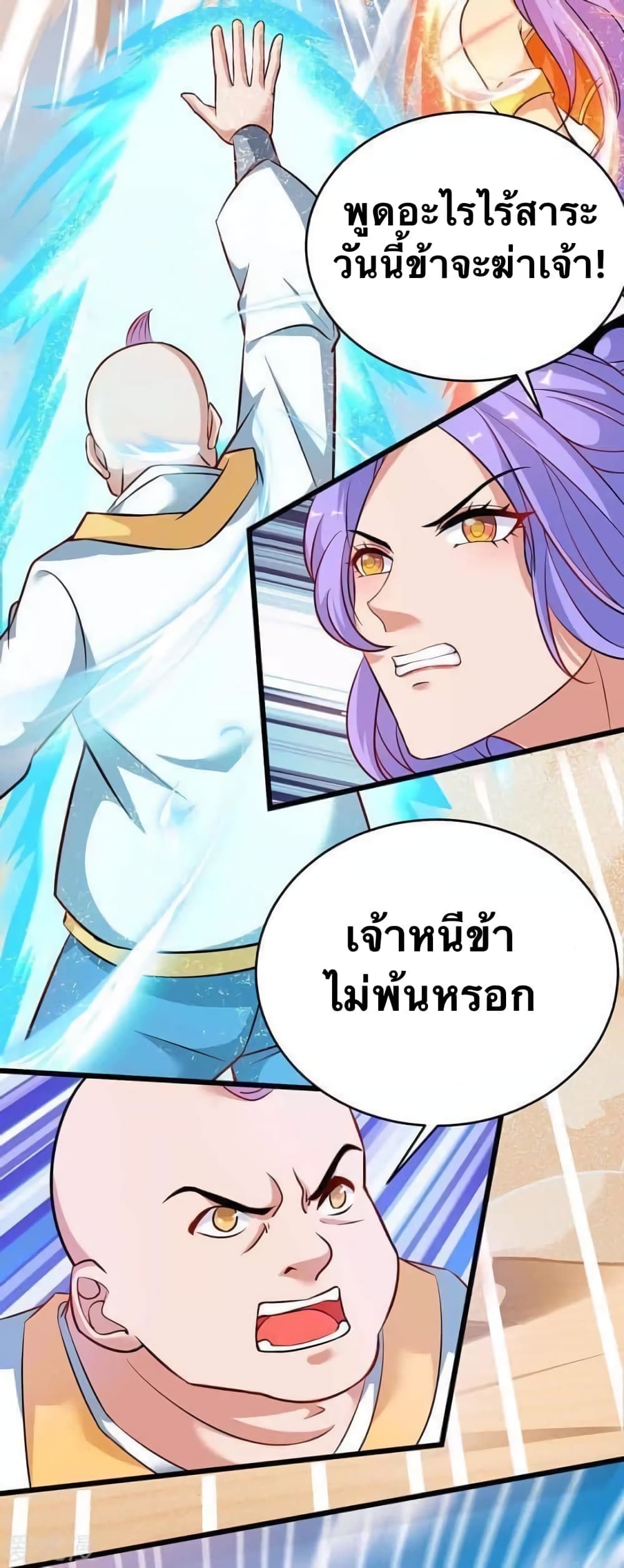 Strongest Leveling 159-159