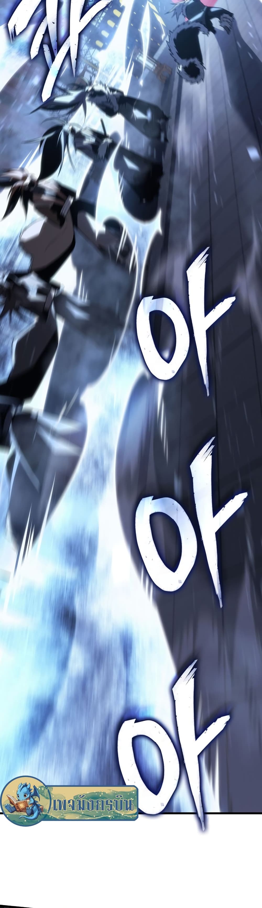 Ice Lord 0-0