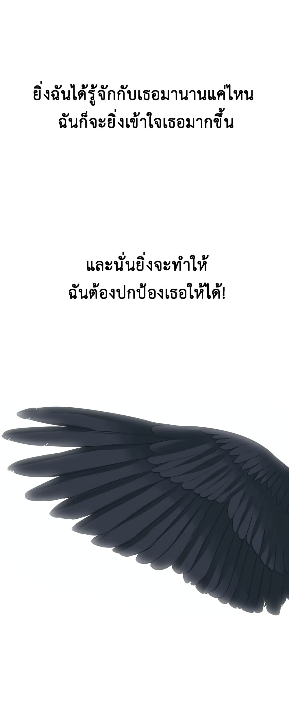 Good/Bad Fortune 18-18