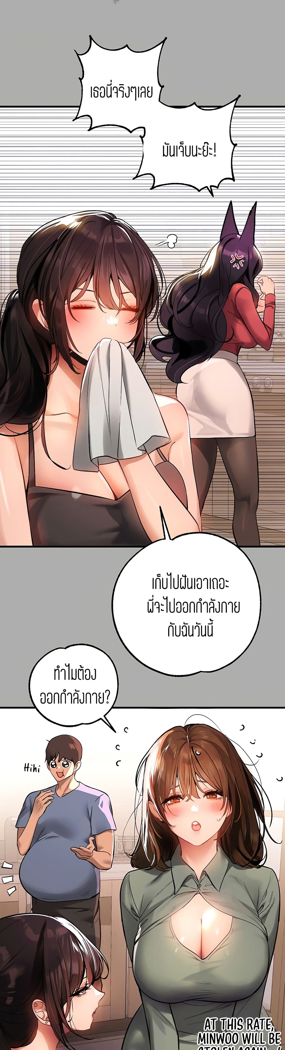 My Landlady Noona 64-64