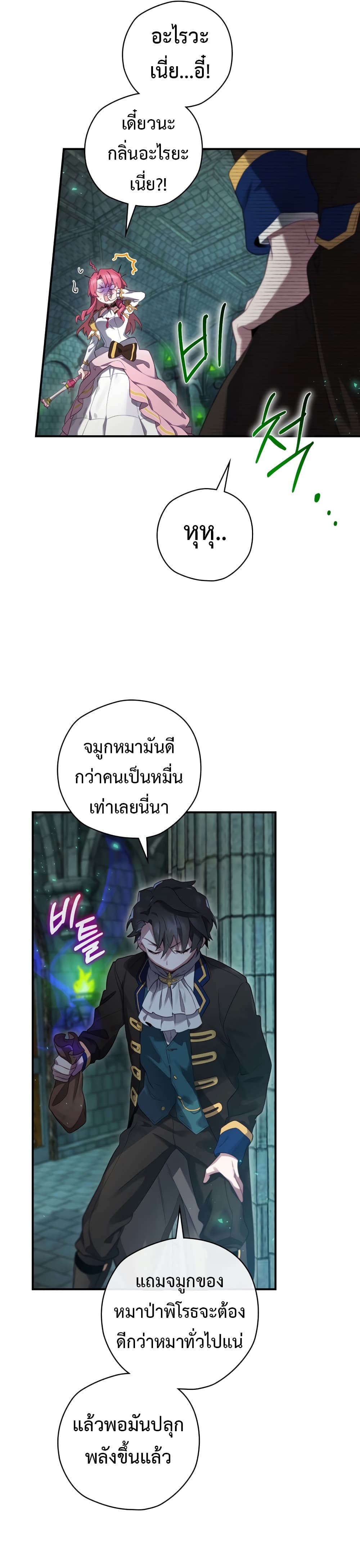 Ending Maker 10-10