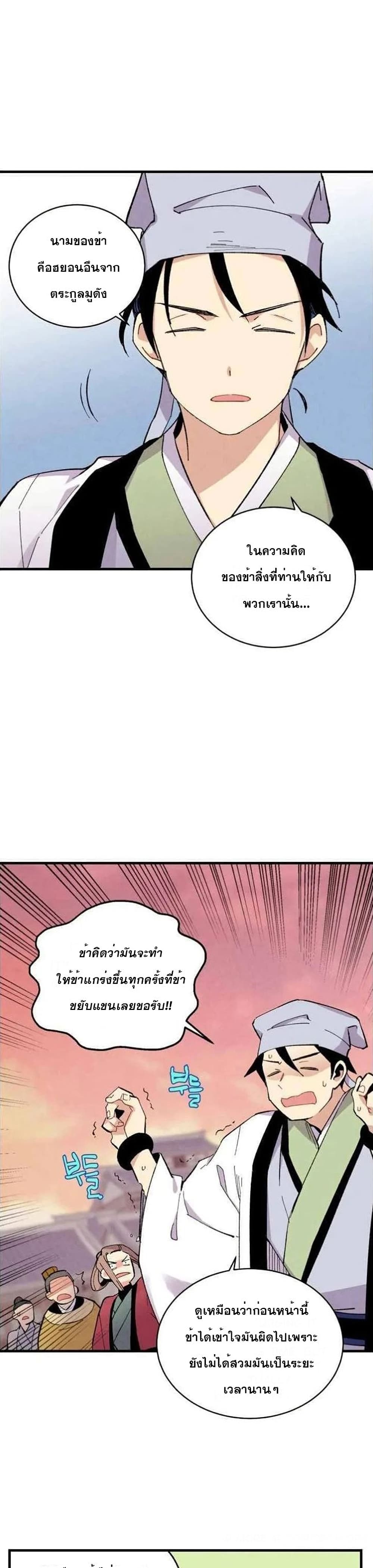 Lightning Degree 44-44