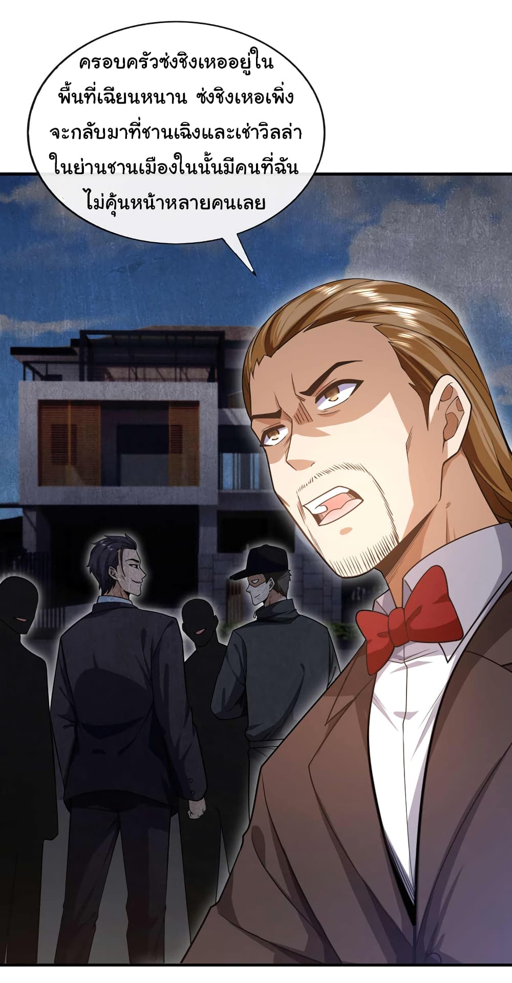Chu Chen, The Trash Son-in-Law 62-62