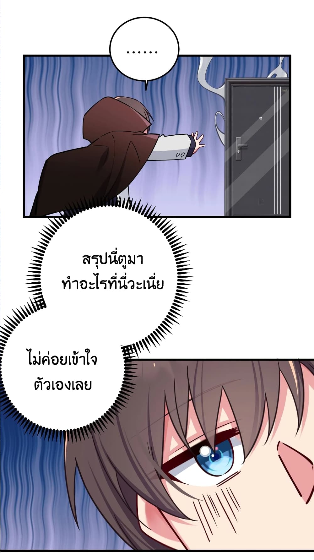 Fake Girlfriend? My Fault? แฟนปลอมแล้วไงความผิดฉันเหรอยะ!!! 27-27
