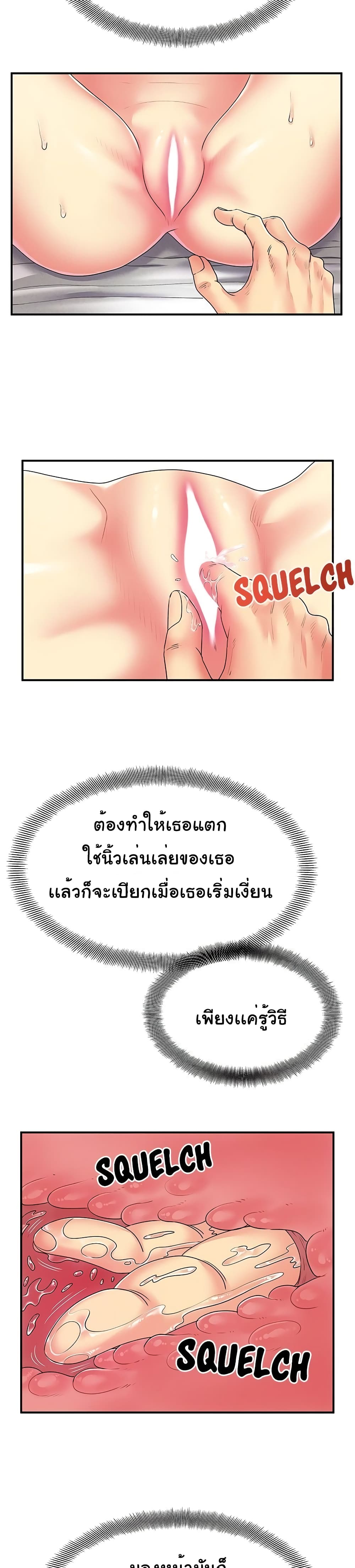 Single Again 4-4