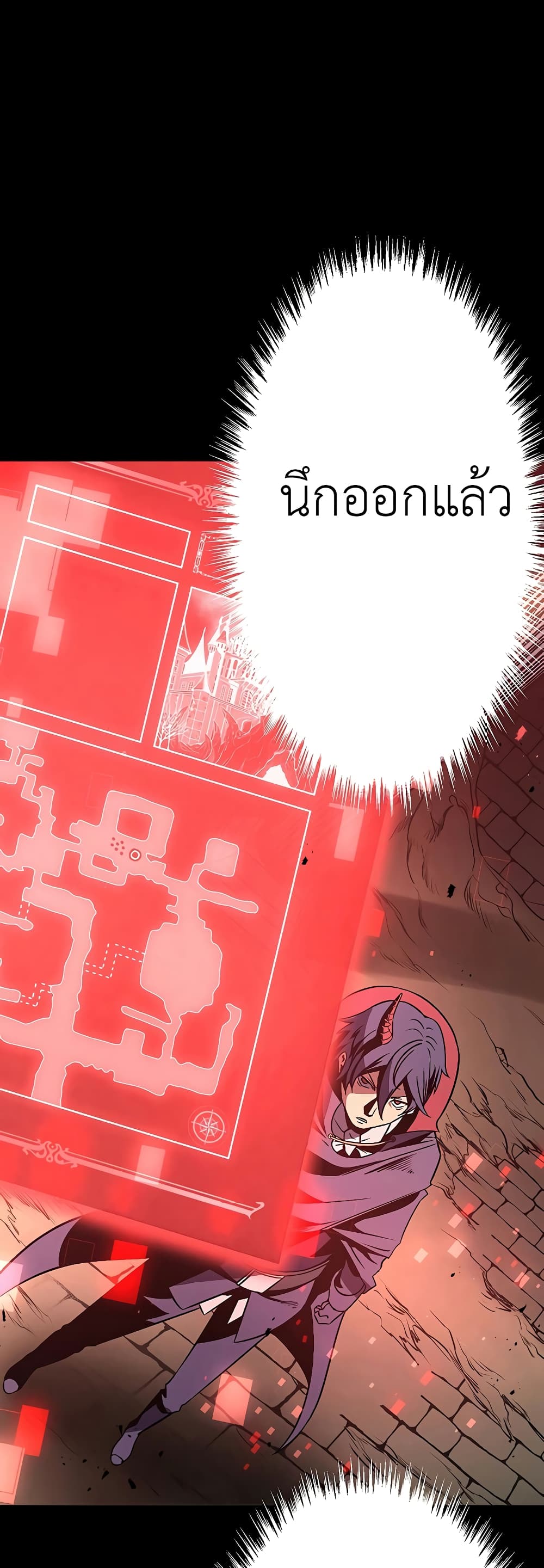 Dungeon Defense 4-4