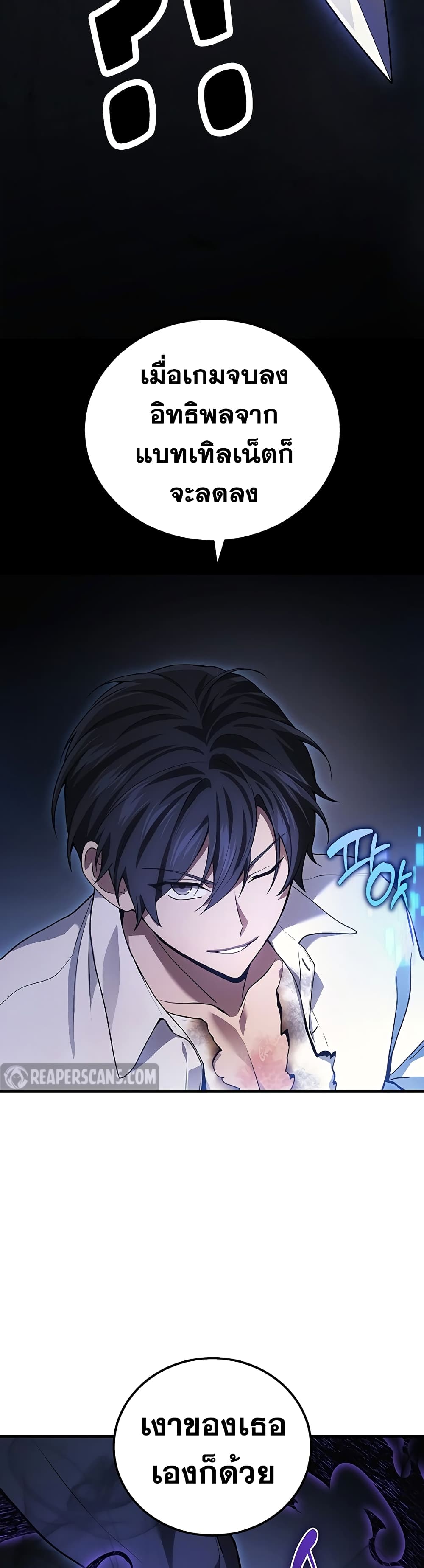 Martial God Regressed to Level 2 51-51