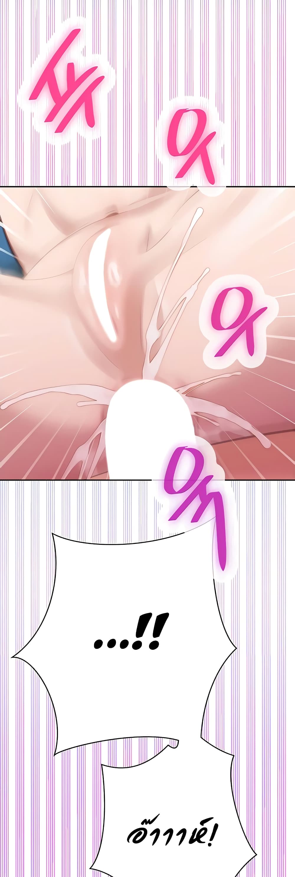 Secret Ejaculation Of The Rich 46-46