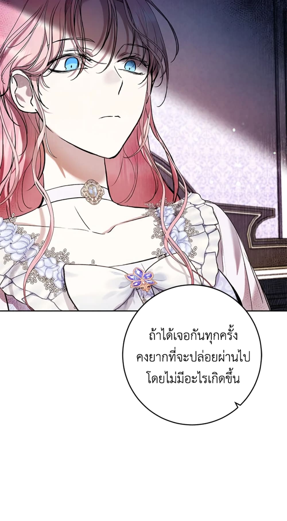 What’s Wrong With Being the Villainess 24-24