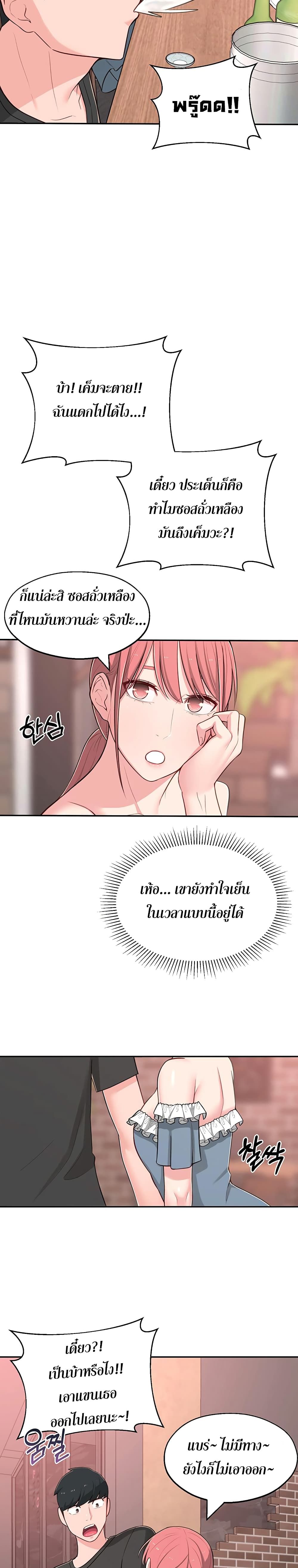 A Knowing Sister 12-12