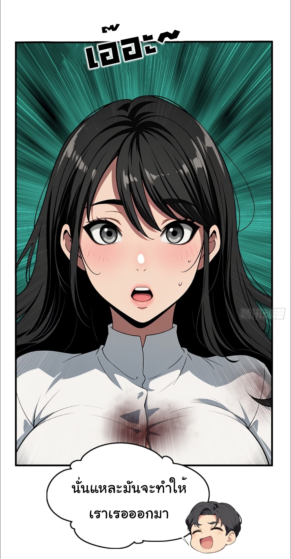 The time-traveling Demon Queen is my Boss 3-3