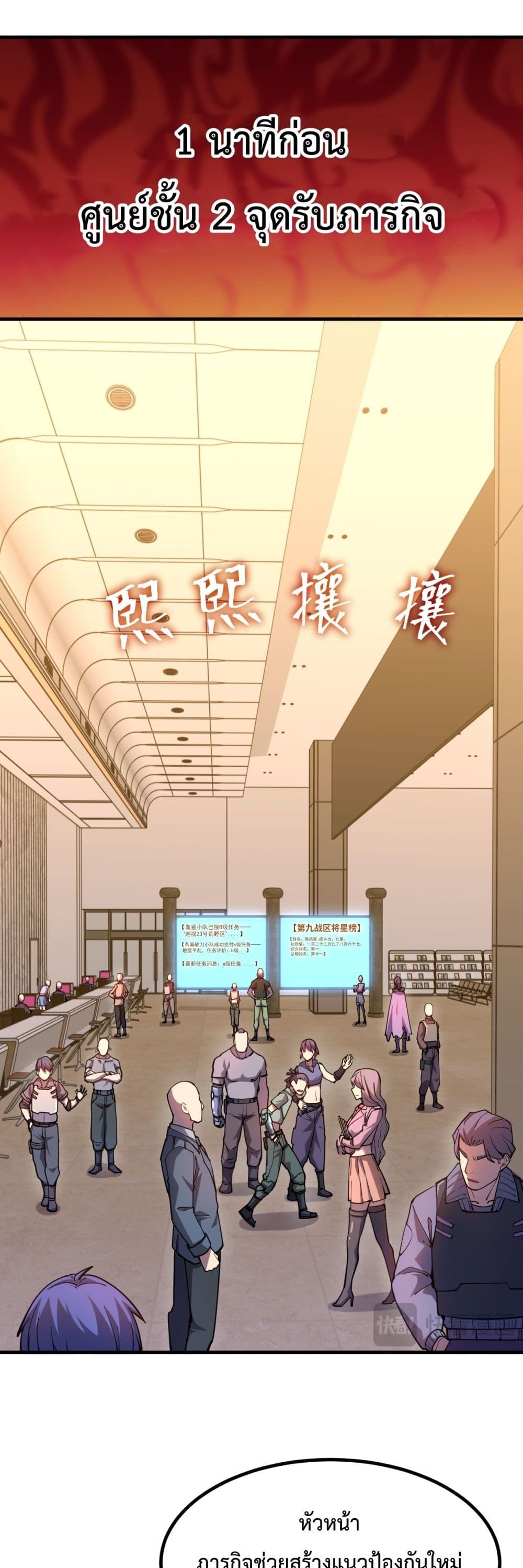 Gao Wu Landing in the next 10,000 years 130-130