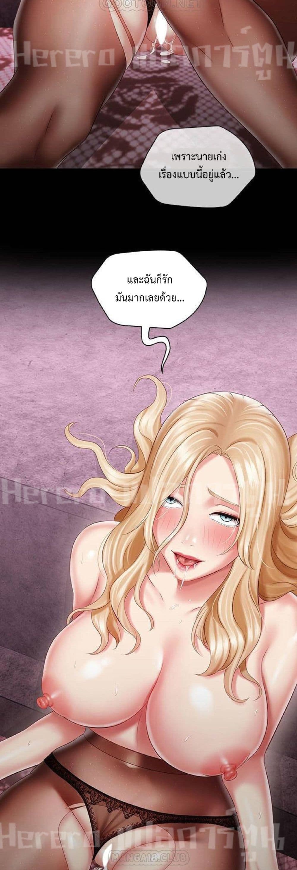 Sister's Duty 67-67