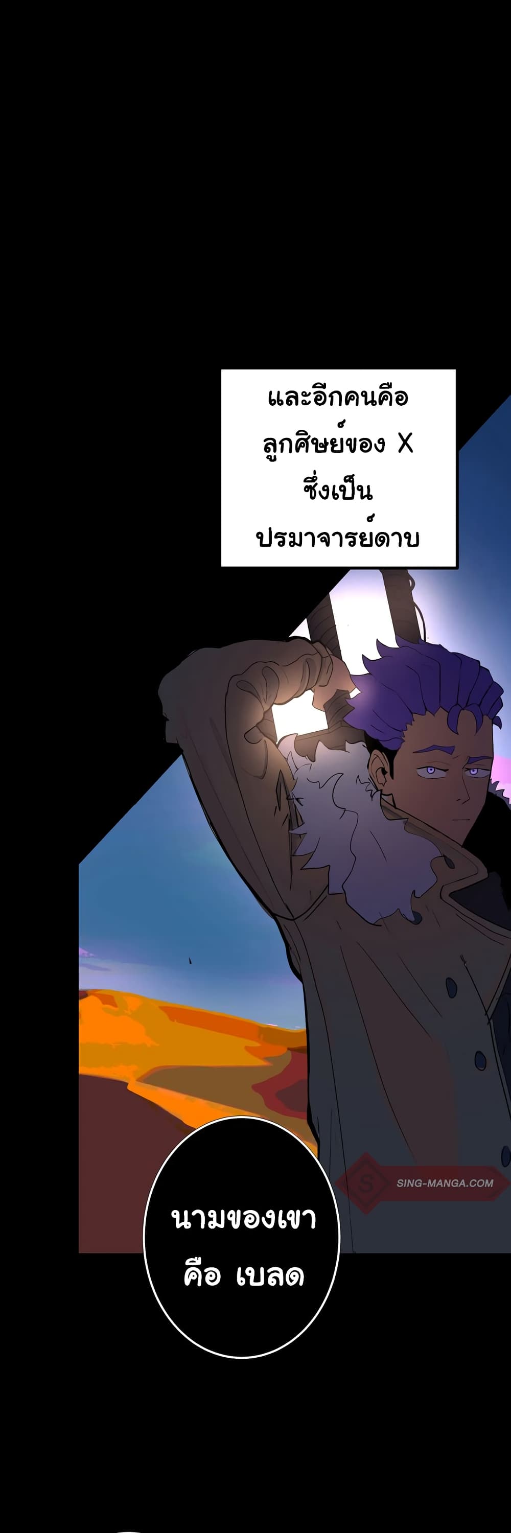 The 5 Elements 1-1