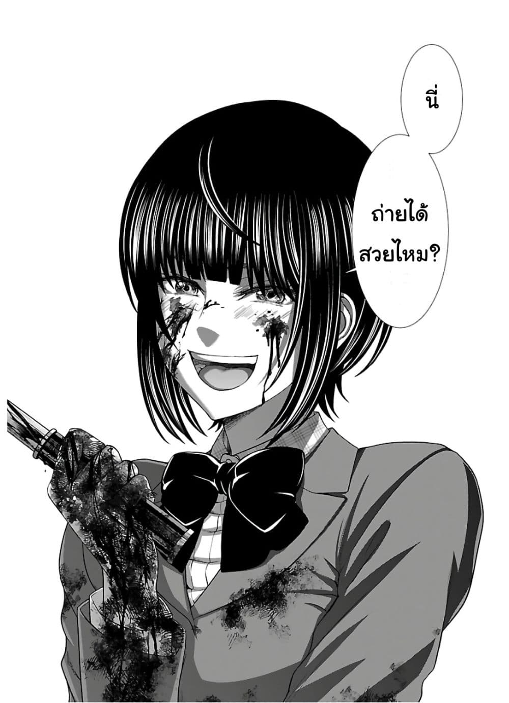 Dead Tube 62-62