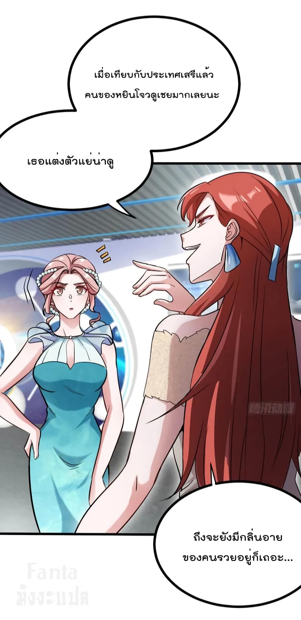 Dragon King Hall ราชันมังกรแห่งใต้ดิน 160-160