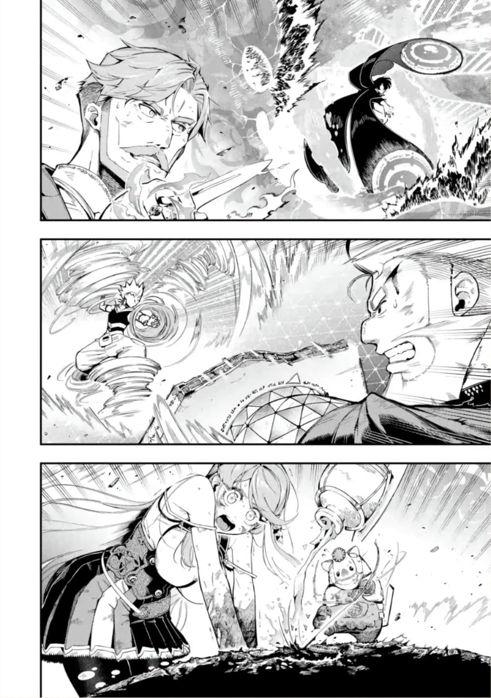 Ansatsu SKILL de Isekai Saikyou Renkinjutsu to Ansatsujutsu wo Kiwameta Ore ha, Sekai o Kage kara Shihai suru 13-13