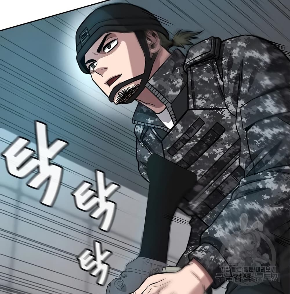 The Dark Mage’s Return to Enlistment 10-10