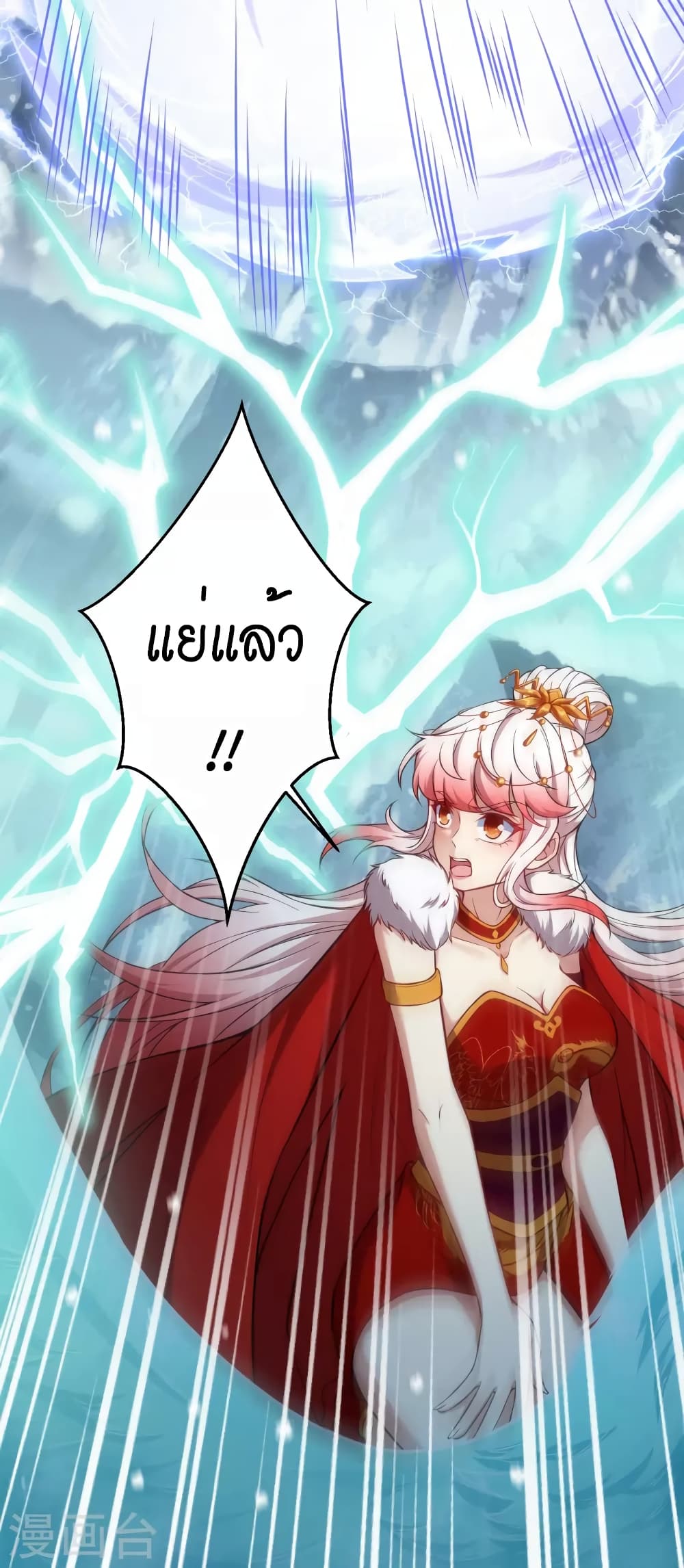 Against the Gods อสูรพลิกฟ้า 500-500