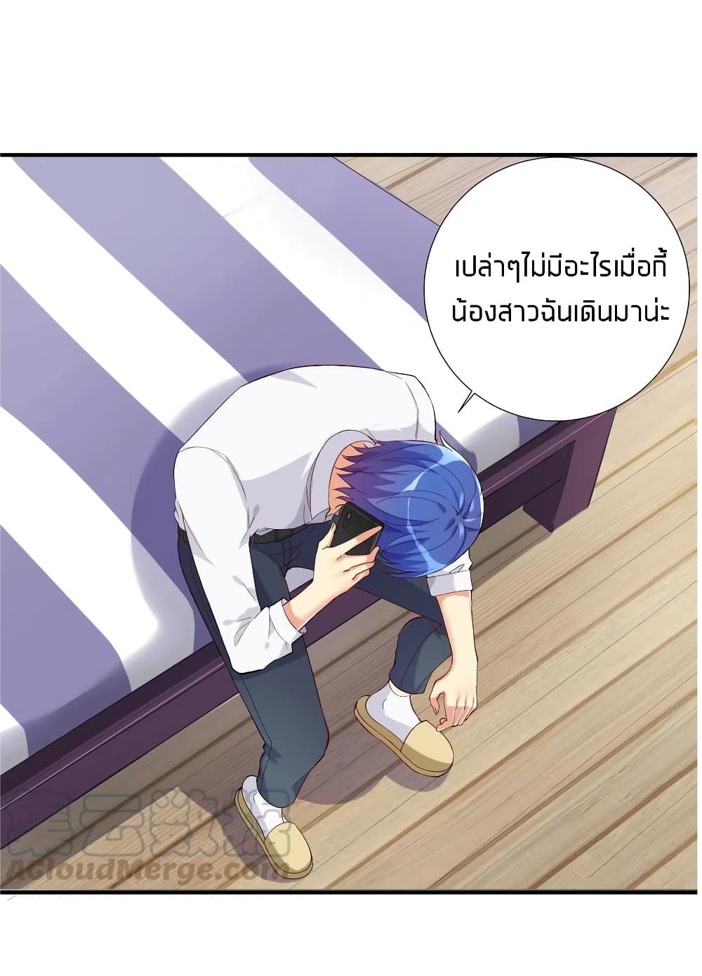 What Happended? Why I become to Girl? 7-7