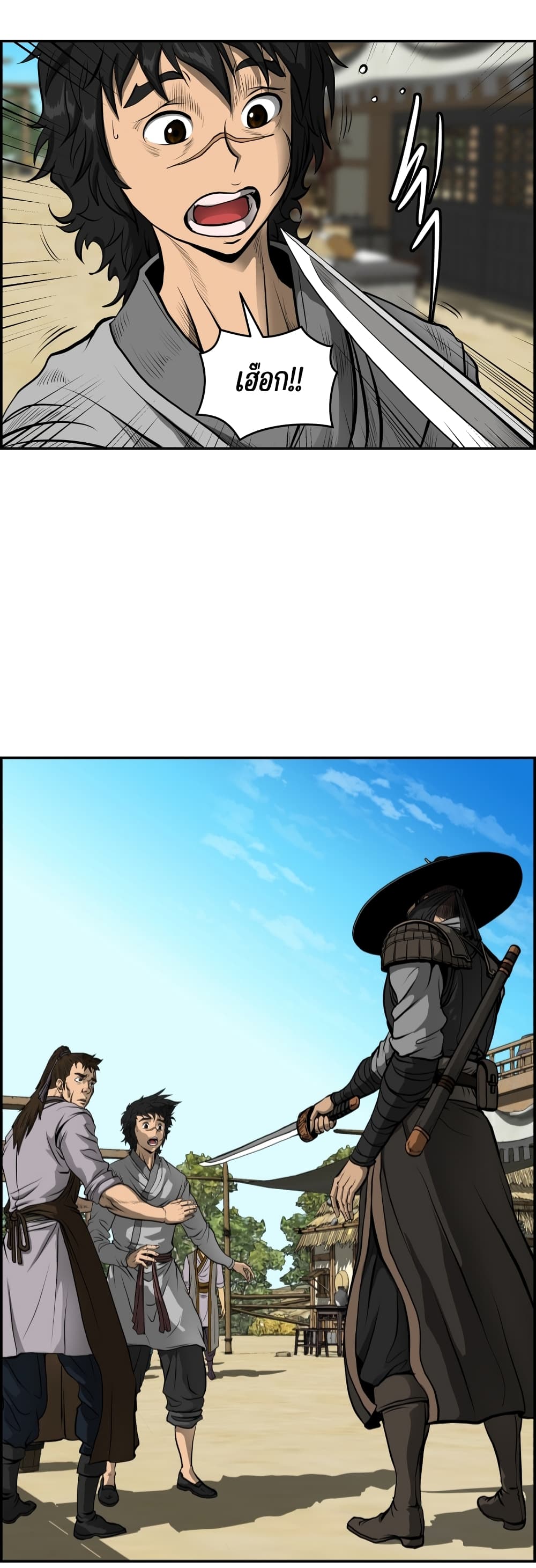Blade of Winds and Thunders 2-2