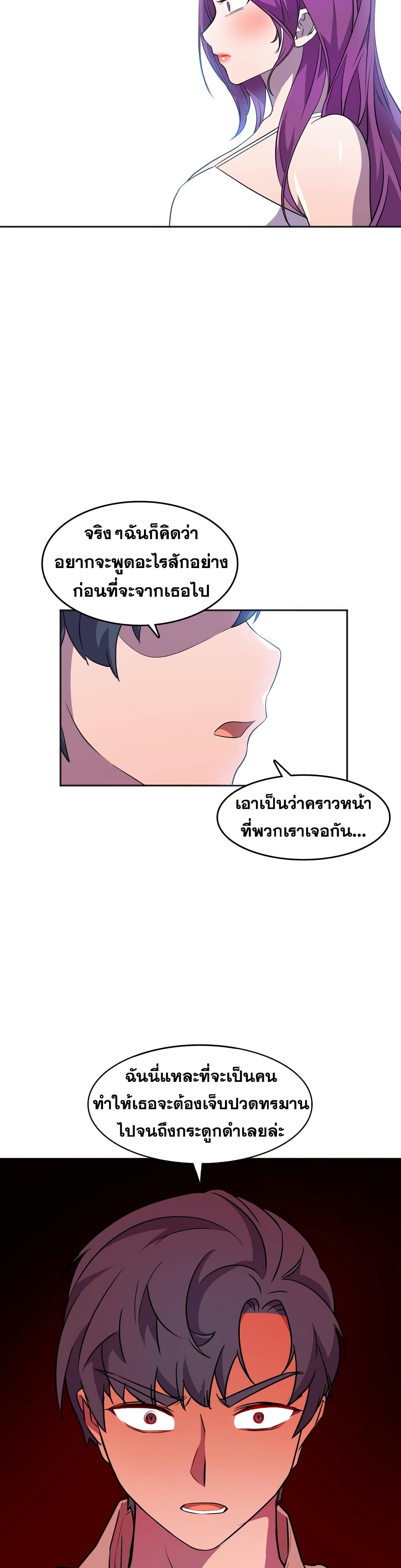 Hero Manager 21-21