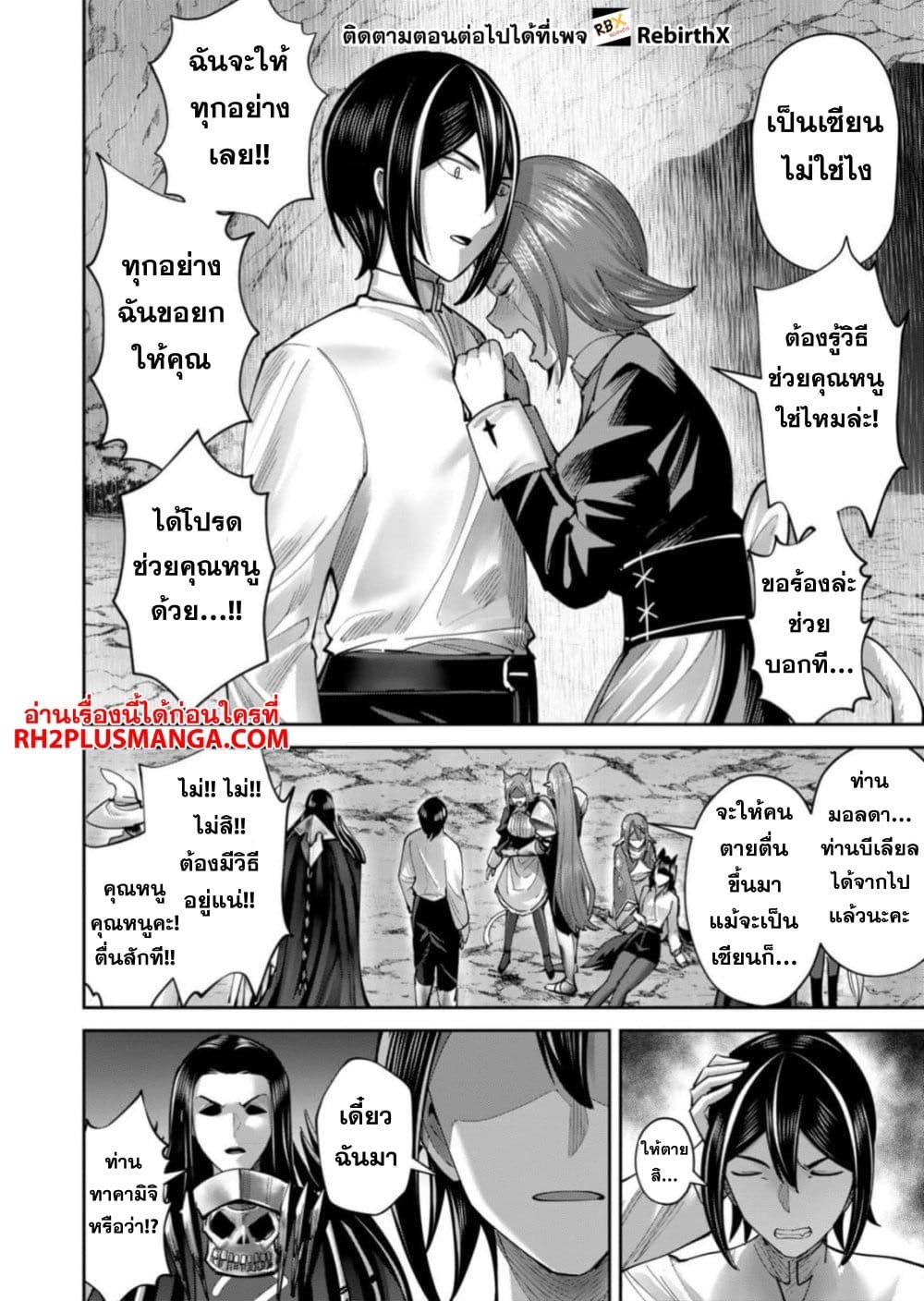 Kichikueiyu 66-66