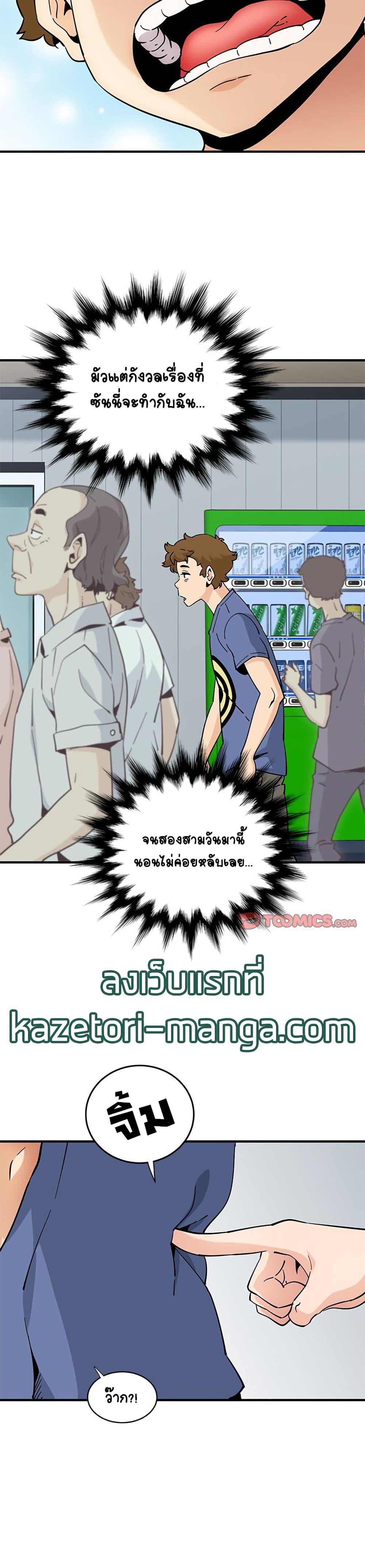 Love Factory 18-18