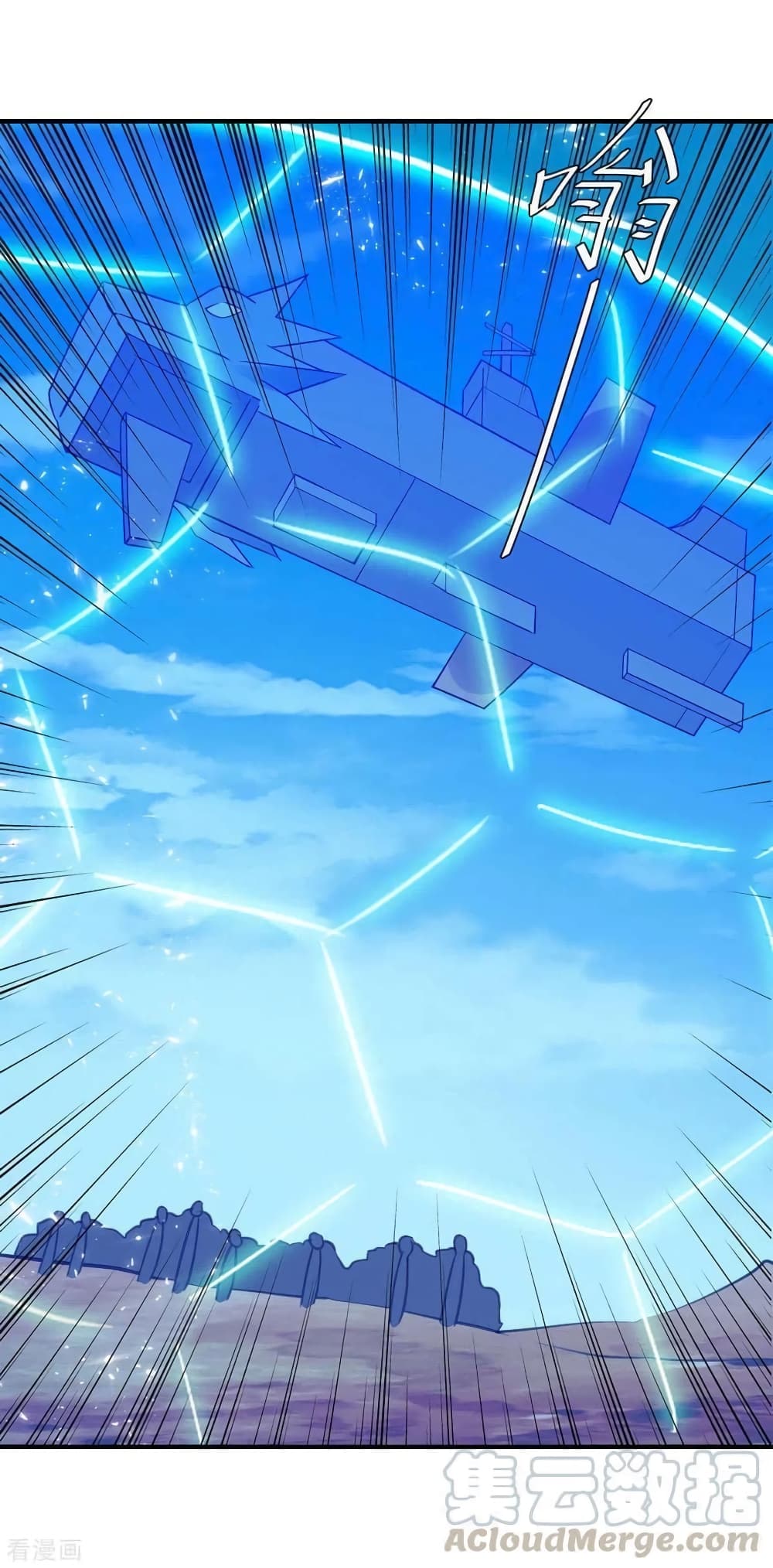 Strongest Leveling 250-250