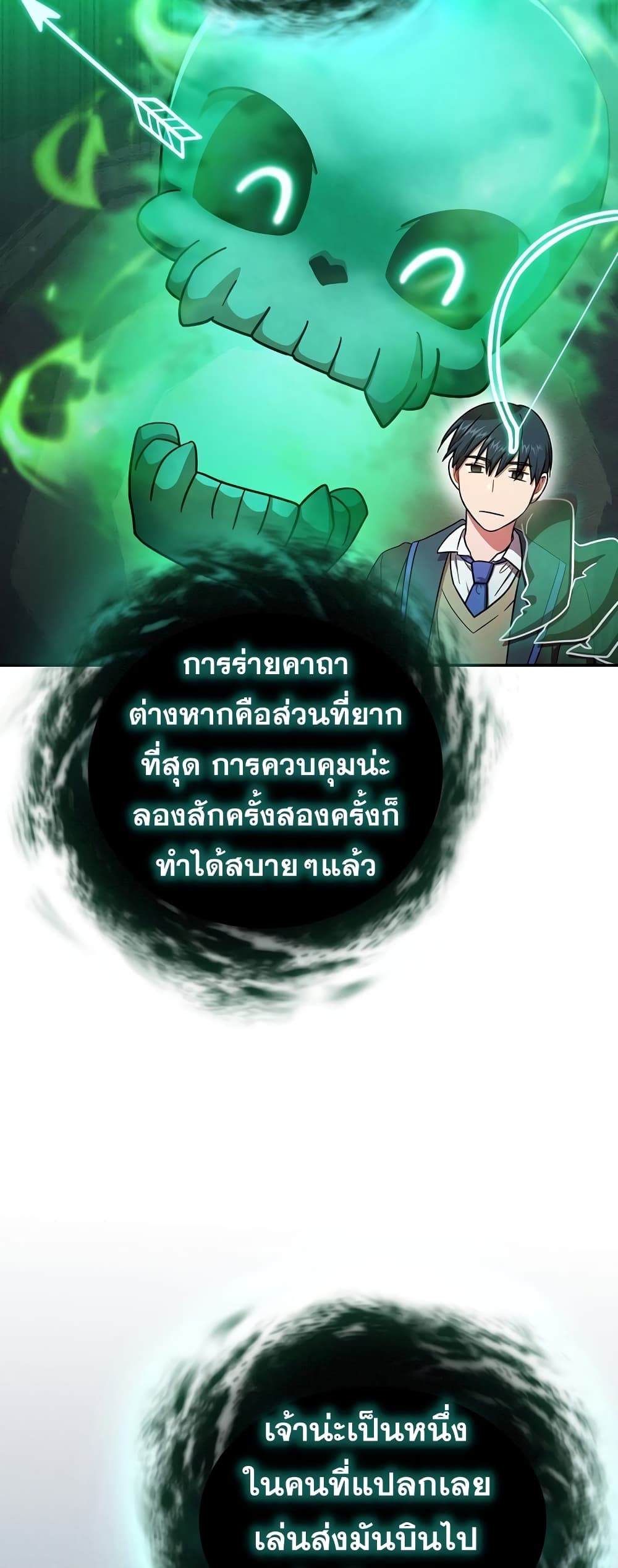 Magic Academy Survival Guide 13-13