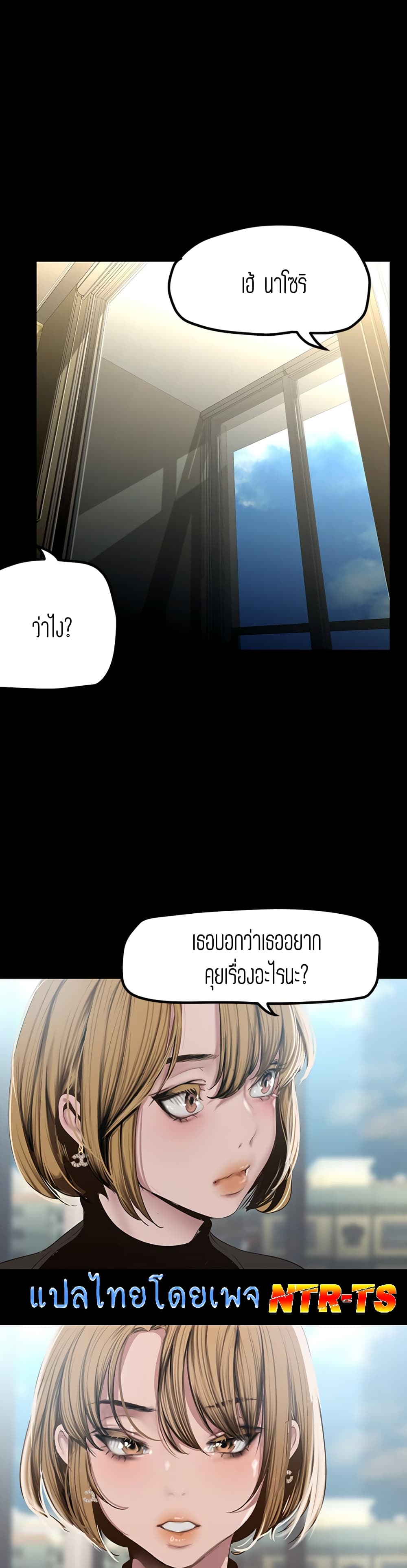 A Wonderful New World 170-170