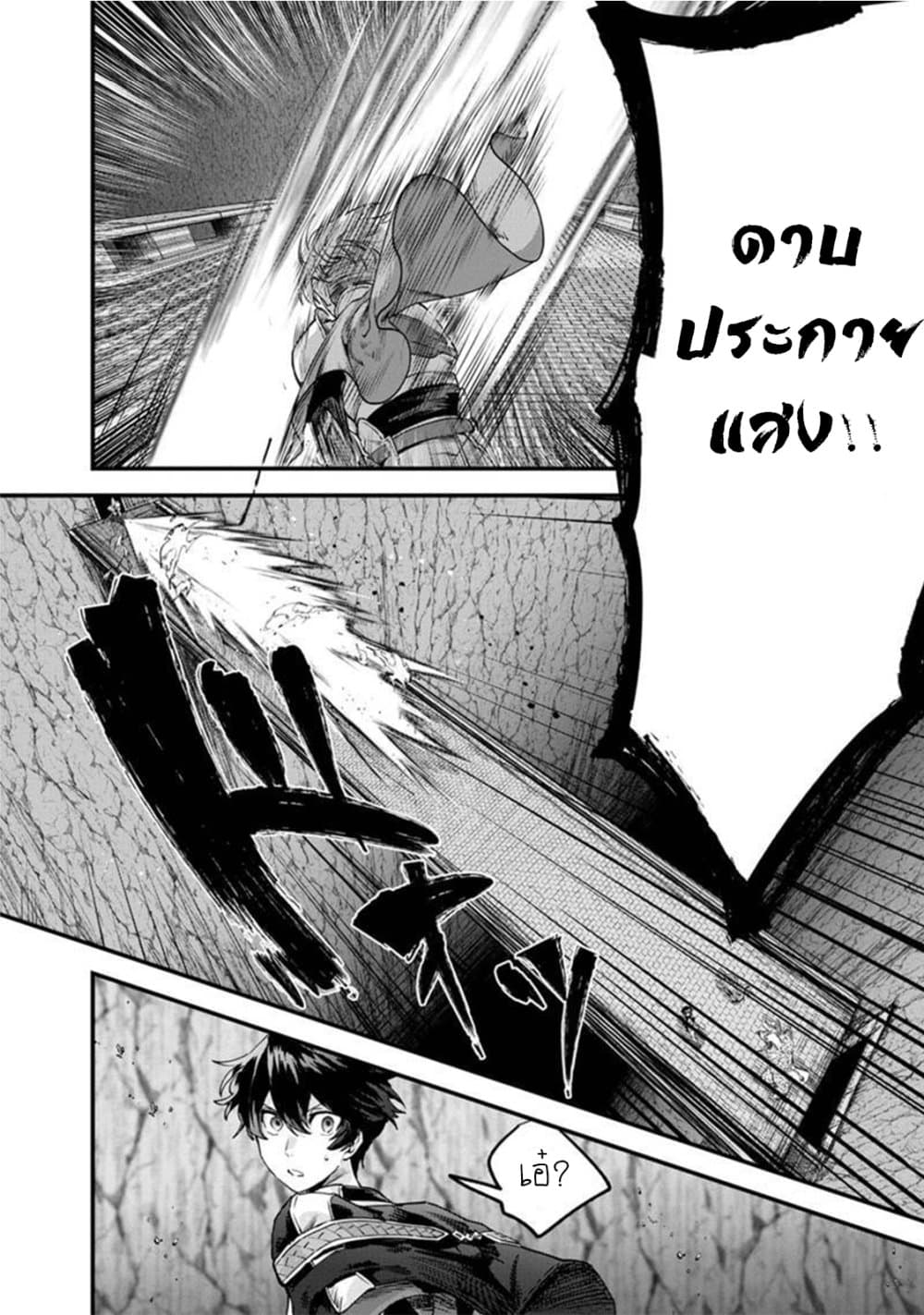 Fuguushoku "Ningyou Tsukai" no Nariagari 1-1