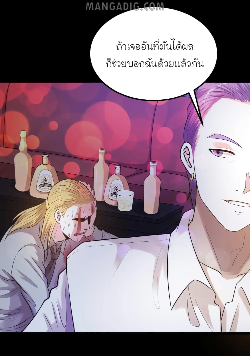 The Gangster Boss is 16 Again 41-41