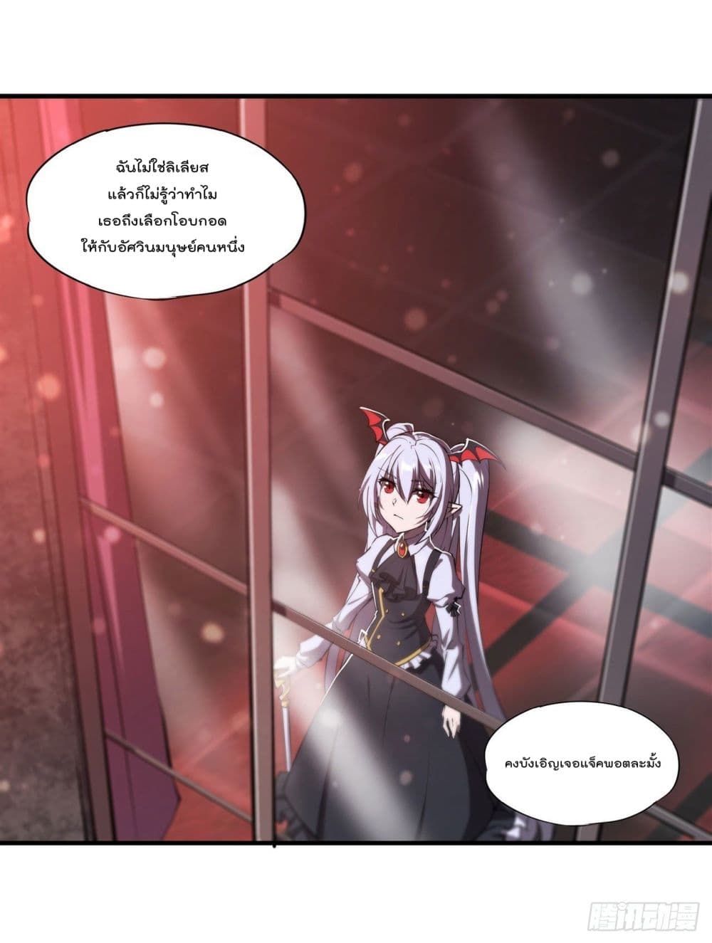 The Strongest Knight Become To Lolicon Vampire ผมคืออัศวินผู้แข็งแกร่งที่ถูกสาปให้กลายเป็นแวมไพร์โลลิ 235-235