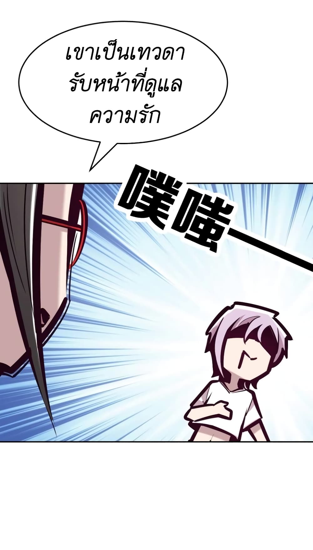 Demon X Angel, Can’t Get Along! 56-56