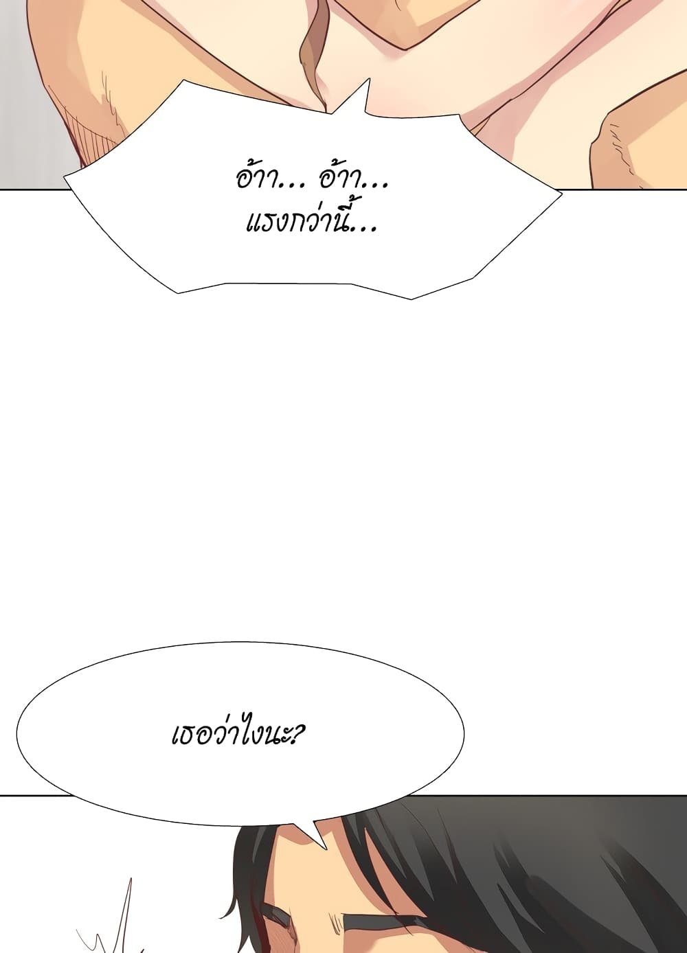 Giving Girl 2-2