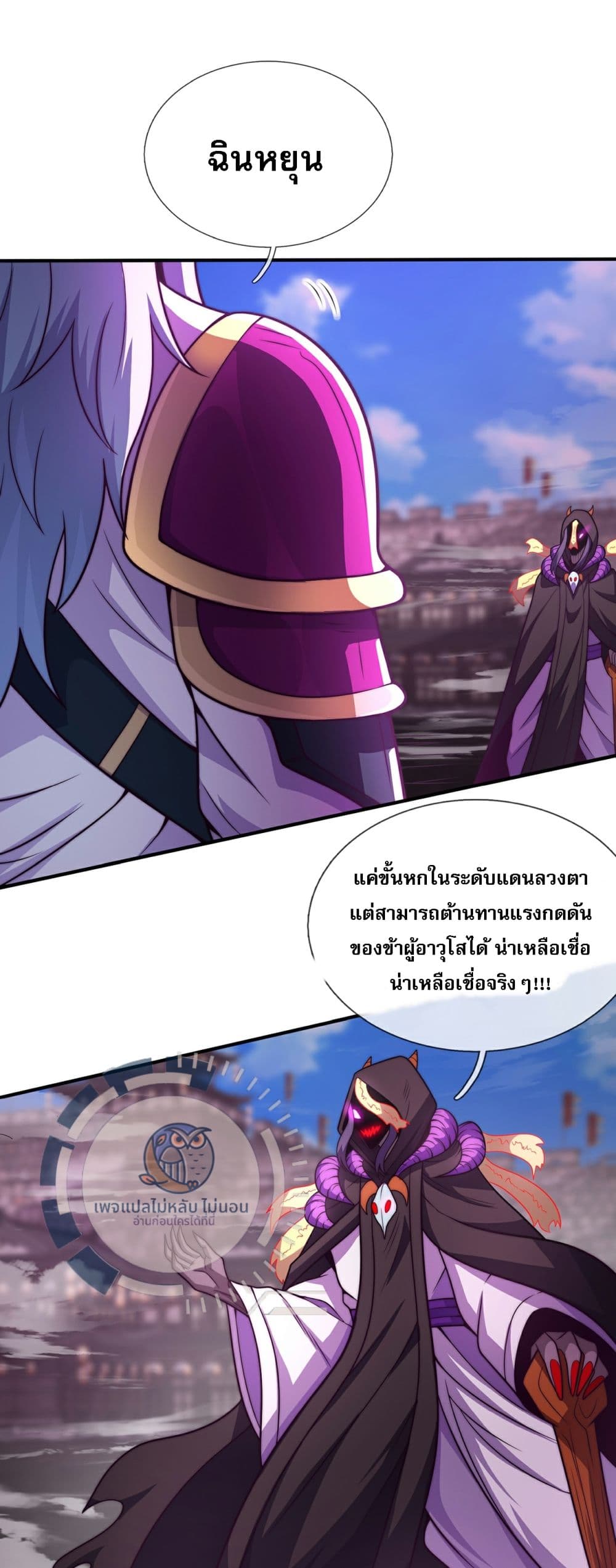 Returning to take revenge of the God Demon King 102-102
