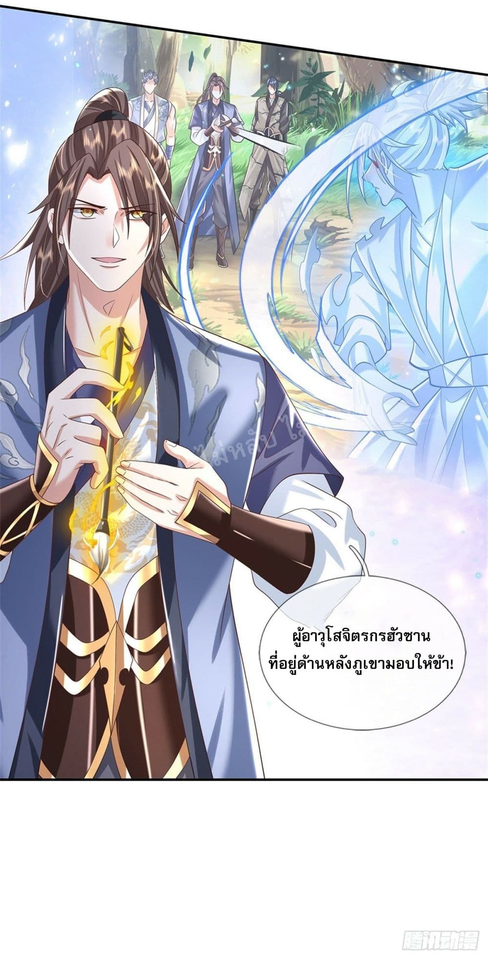 Royal God of War, Rising Dragon ราชันย์เทพยุทธ์มังกรผงาดฟ้า 168-168