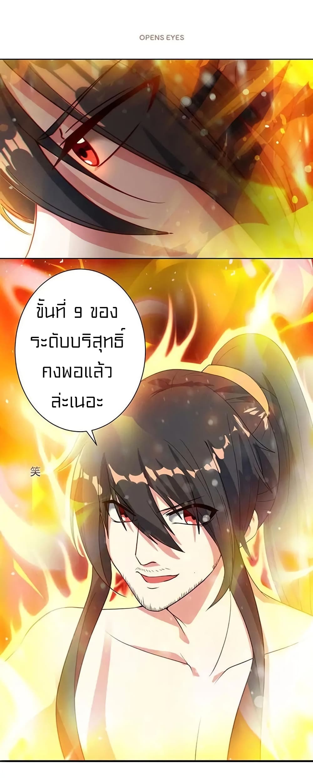 One Step Toward Freedom 103-103