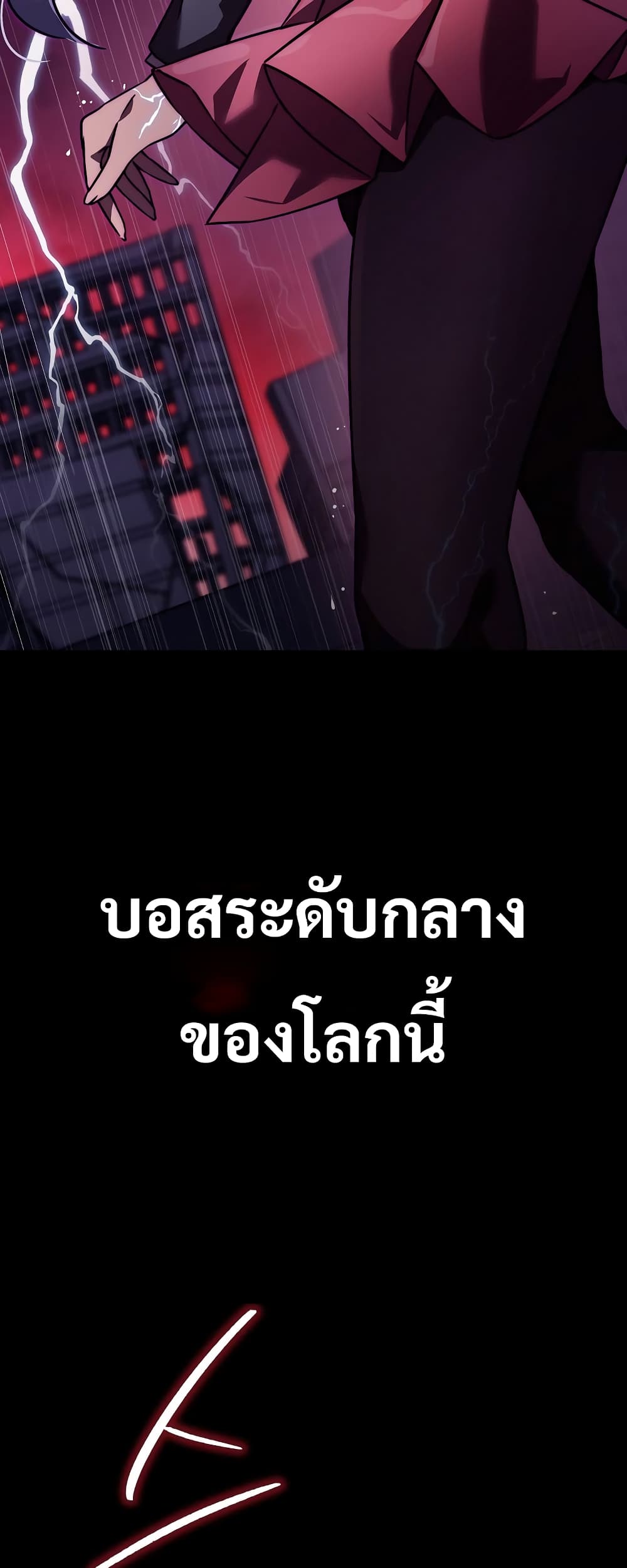 I Became the Childhood Friend of the Middle Boss 1-1