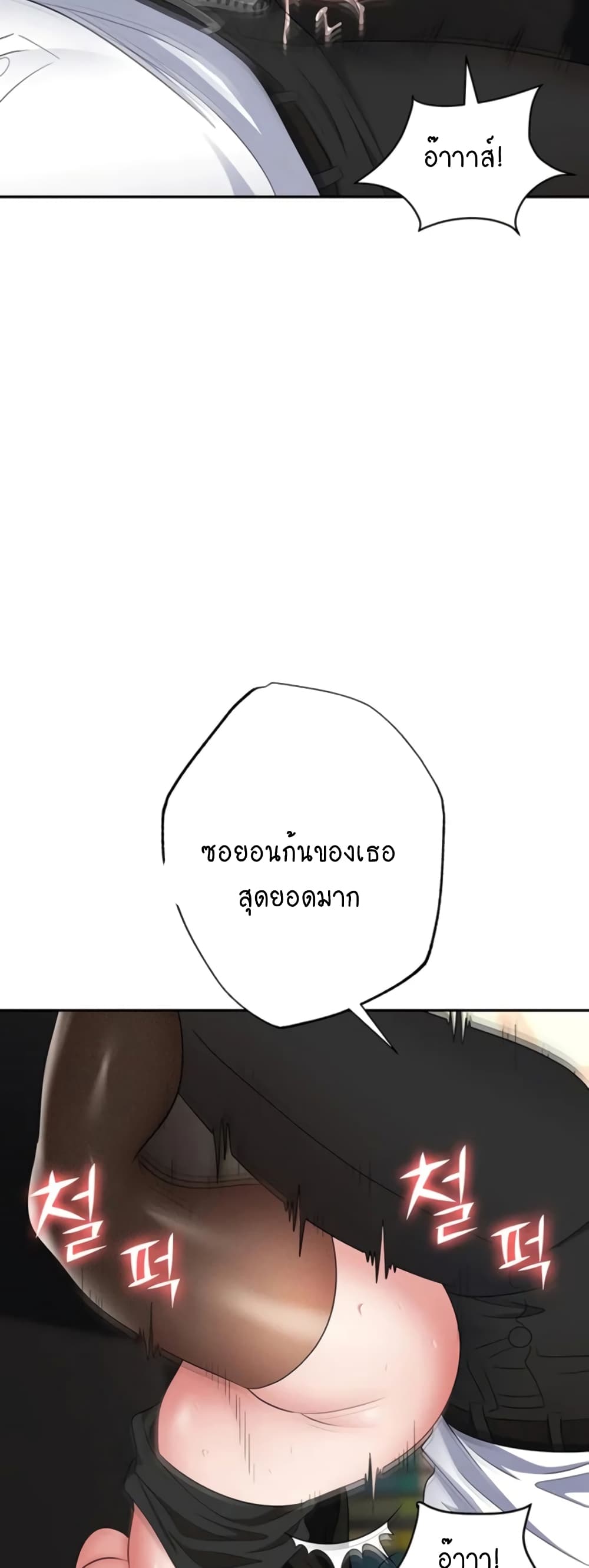 Trap 47-47